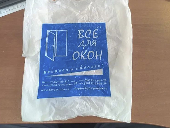 Монтаж бронепленки под штапик — Всё как надо, Москва